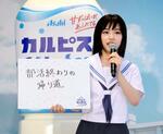 當真あみ硬式テニス部の思い出 週に1日決めていた