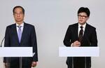 【韓国政局】「韓韓体制」苦肉の末に