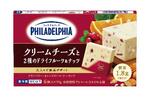 デザートのクリームチーズ