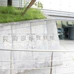 核保有国インドの国父像は、戦争被爆地の原爆資料館近くにふさわしい?