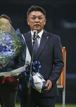 谷繁さん、黒田さんら表彰