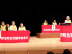 ジェンダー平等と差別撤廃実現訴え 鳥取で「部落解放全国女性集会」開幕