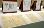 特攻直前、家族に遺書6通