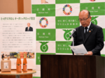 日南町 オーガニックビレッジ宣言 鳥取県内初 付加価値、産地推進へ