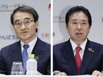 かんぽ生命と大和証券が資本提携