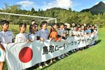 高学年の部鳥取東中V 鳥取ロータリーカップサッカー