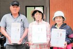 吉田さん(対田)優勝 本紙浜坂専売所杯GG 48人熱戦