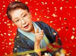 【シネマの花道(1)時には「怒り」を表して】