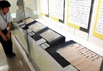 鳥取の武士らの朝鮮出兵を紹介 県博で文禄・慶長の役展
