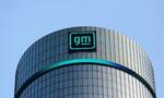 米GM、中国生産削減