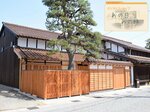【ネットオリジナル】〈デジタルアーカイブ あの日 あの時〉日本海新聞に見る「過去帳」の活用(2000年以降~) 鳥取士族の移住、倉吉淀屋…史実をひもとき、新たな発見も。貴重なデータベース