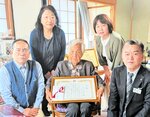 小代の田中さん100歳 町長ら、長寿を祝福