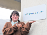 瞑想で「心の筋トレ」 元地域おこし隊員 村岡にスタジオ開設 自分見つめ直す機会提供