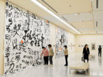 書の作品200点ずらり 米子市美術館で「地域で生きるみんなの作品展」