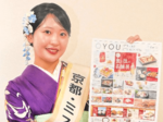 「京都 名舗展」来場呼びかけ 本社でミスきもの山中さんらがPR