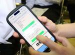 ラインで疑似体験、闇バイト防げ