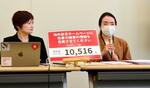 海外で性被害、政府の支援拡充を