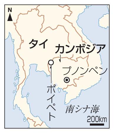 カンボジアで邦人拘束か