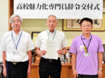 鳥取育英高定員割れストップへ 元校長、魅力化専門員に 北栄町