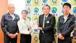 トキワが香美町に寄付 教育充実に、イベント売上金