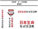 セ・パ交流戦、28日開幕