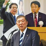 解散風、県内反応まばら 静観、士気高揚… 中央政界の動向を注視