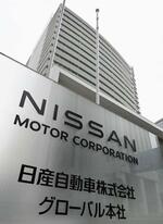 日産自動車、国内外で2万人を削減へ