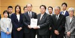 拉致問題早期解決求める署名94万筆 UAゼンセンと松本孟さんら担当相に提出