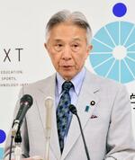 出場選手の中傷「正当化されず」
