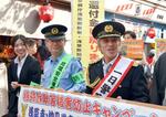 寺島進さんらが一日署長
