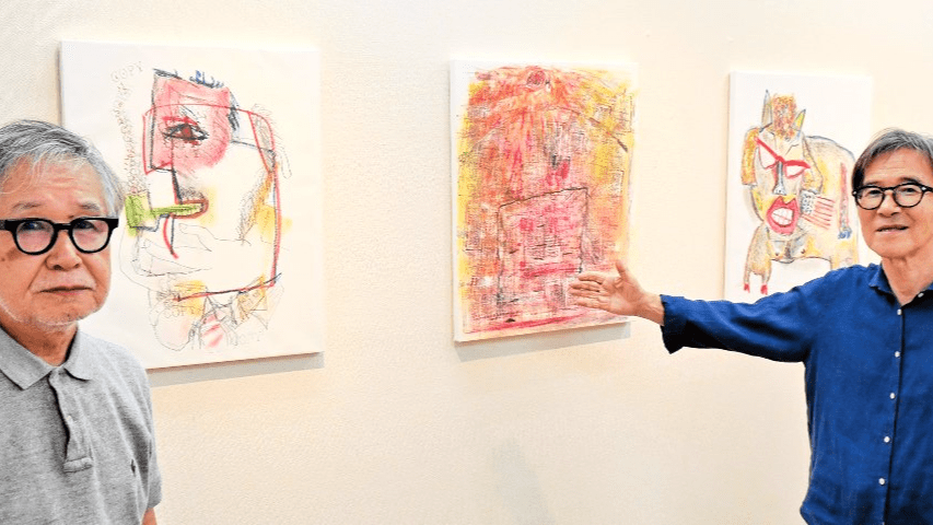 二人展、画風の違い楽しんで 倉吉で東本、石賀さん | 日本海新聞 NetNihonkai