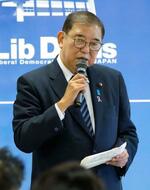 【裏金事件】政治改革、目指す合意形成