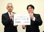 情報活用する力育成へ 若桜町が「日本海新聞forスタディ」導入