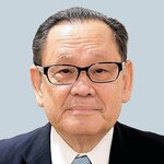 新会長に岩崎氏 県中小企業団体中央会
