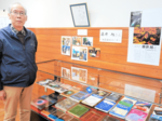 貴重な天体コレクション 著名人らの色紙や書籍 アマチュア天文家 多賀さんが収集、展示 あーとふる八頭