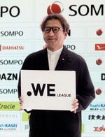 WEリーグ新チェアに野々村氏