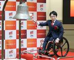 デジタル化で障害者の活躍支援