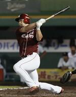 オ2―3楽(20日)