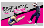 【ビジュアルニュース】パリ五輪企画「勝利のメソッド」飛び込み三上紗也可選手が登場!