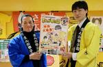 まんが甲子園、テーマ発表