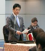 新任検事82人に辞令交付