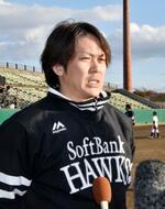 FAの甲斐、巨人と直接交渉へ