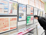 浜坂駅前商店街、チラシで知る昭和の活気 新温泉町文化財センターで企画展