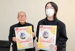 気高出身・夭逝の詩人 田中千鳥顕彰でCF 原画展巡回、書道展など計画