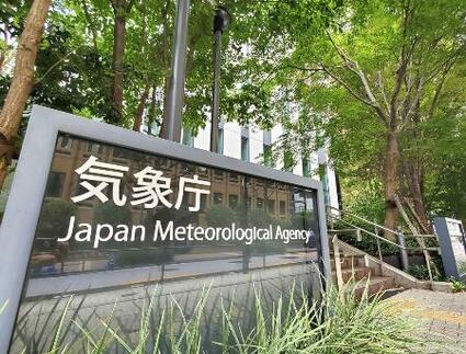 西日本で土砂災害の恐れ
