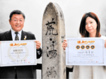 湯村に総務大臣賞 地域一体の取り組み評価 温泉総選挙2024