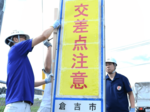 速度を控えた運転を 中部地区内で最も急ブレーキ踏む交差点に看板設置