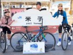 自転車旅投稿で特産品ゲット「#とりチャリ」キャンペーン