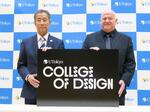 東大、27年9月に新学部