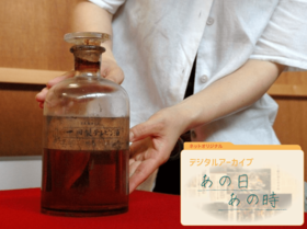 【ネットオリジナル】〈デジタルアーカイブ あの日 あの時〉戦後80年。燃料不足で「松根油」製造(1945年) 航空揮発油の代替。小学生も動員、松の切り株掘り起こす。実用化されず敗戦